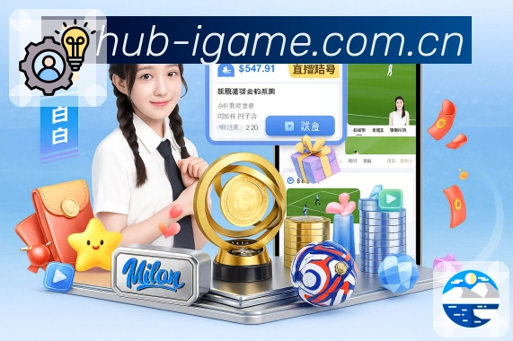 电竞专区